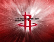 C7娱乐-中国跳水队包揽世锦赛全部金牌，创历史最佳战绩