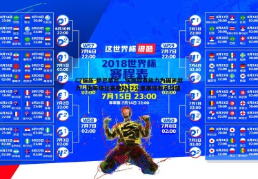 C7娱乐-萨巴蒂尼，埃德森有能力为国米效力，他每场比赛跑动12公里展现非凡价值